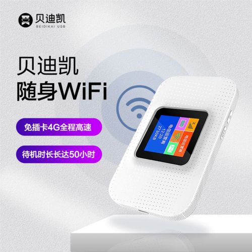 握手物聯(lián) 深耕物聯(lián)網(wǎng)通信產(chǎn)品研發(fā)，構(gòu)筑系統(tǒng)應(yīng)用新生態(tài)