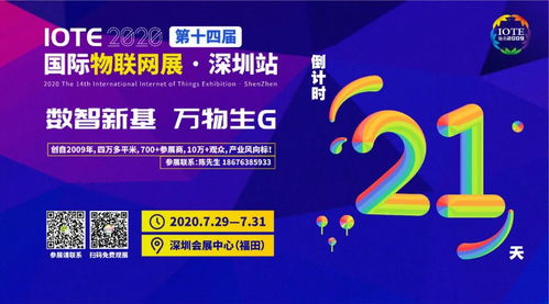 百億級(jí)超高頻RFID市場，新興應(yīng)用浪潮如何重塑產(chǎn)業(yè)格局？——最新報(bào)告深度解讀